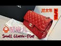 Just Nice for Lunar New Year @ Red Classic Flap (Small) #香奈儿 #chanel #chinesenewyear