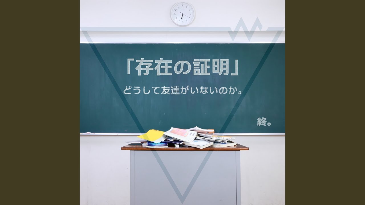 Tonton ティーチャーティーチャー di YouTube Tonton ティーチャーティーチャー di YouTube