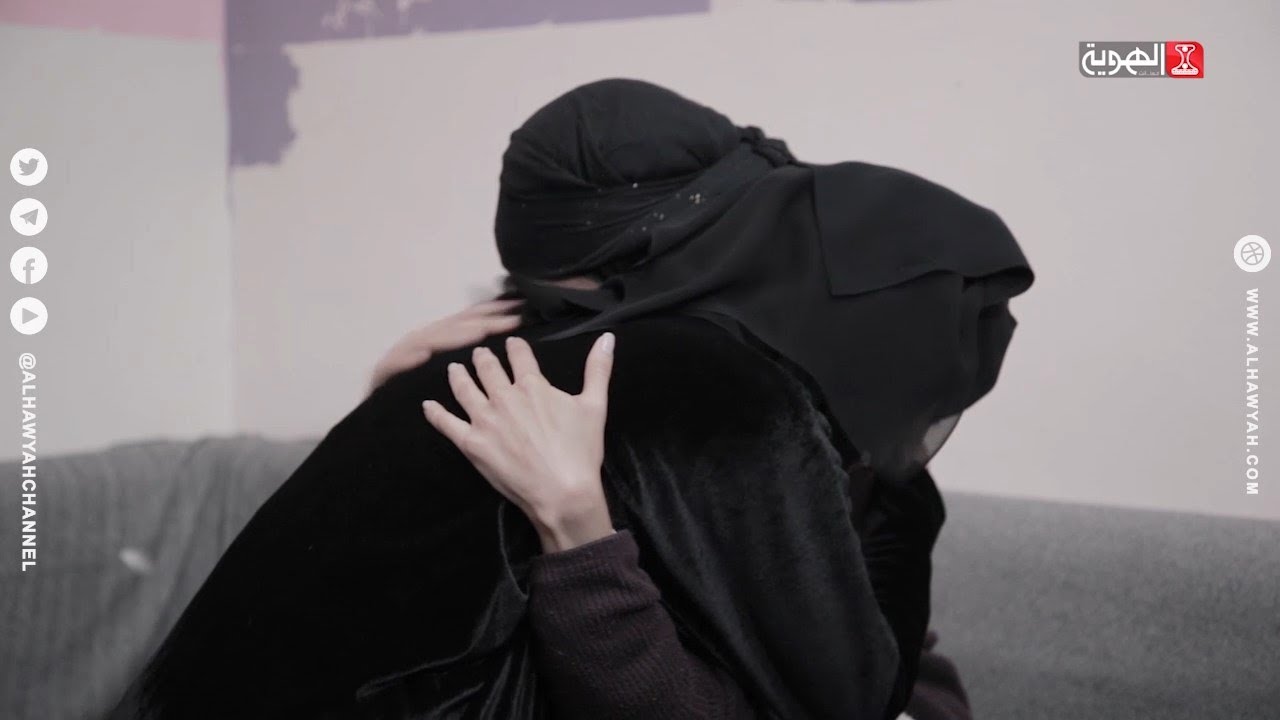 وثائقي منعطف طريق | اخت/طفت .. فلم تلتقي بأمها إلا بعد عشرين عاماً | الحلقة 2 | قناة الهوية