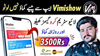 Vimishow App | Do Audio Video Streaming  And Play Games Earn Money | Vimi show Live Withdraw Proof screenshot 2