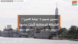 حسين صبور لـ