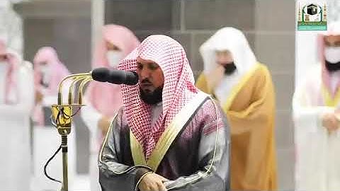 تلاوة مؤثرة من سورة سبأ - الشيخ ماهر المعيقلي من صلاة التهجد بالمسجد الحرام ليلة ٢٤ رمضان ١٤٤٢