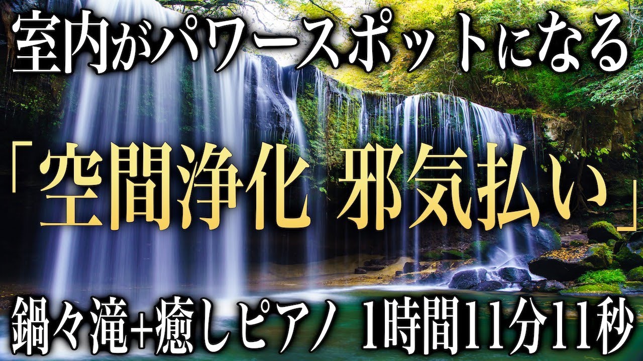 パイライト ペルー産 最高品質 強力な邪気祓い、攻撃や悪意を跳ね返す