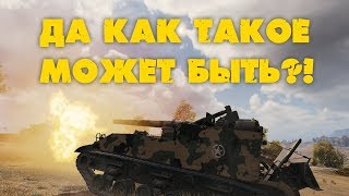 Такое редко увидишь. Необычный бой на М40/43. Затащил на последней секунде