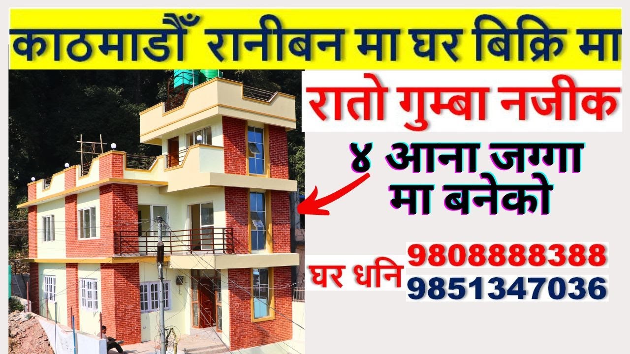 A best house on sale in banasthali raniban kathmandu nepal