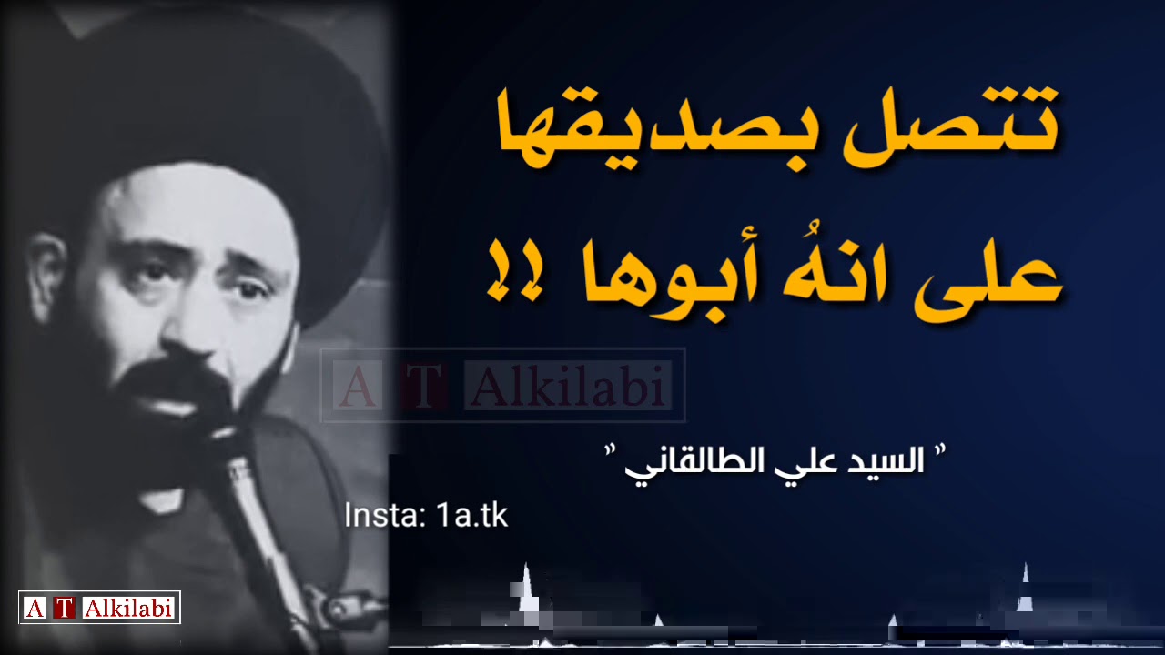 الكوارث في بعض مدارس البنات !! .. السيد علي الطالقاني