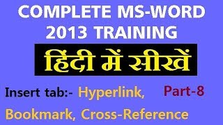 Complete Ms word 2013 training Part 8 -(Hyperlink, Bookmark,Cross Reference)