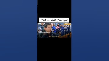 أصغر قارئ في فلسطين