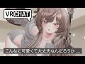 【 3D/雑談】あなたにもっと知ってもらいたい