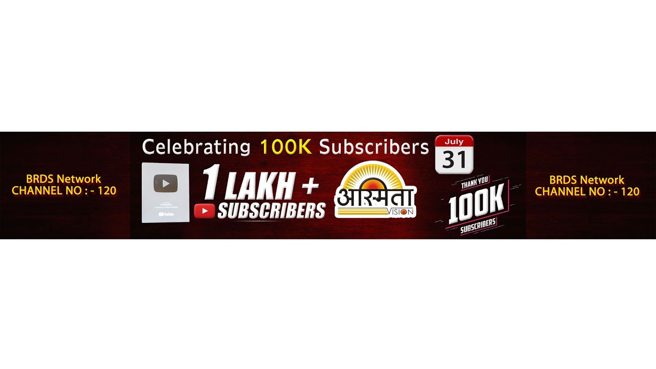 Asmita Vision News Channel Live Stream