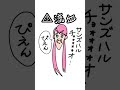 三途春千夜 Sanzuharuchiyo イラスト Shorts 1211 5 三途春千夜 Sanzuharuchiyo イラスト Shorts 1211 5
