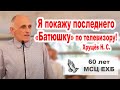 🔴ИНТЕРЕСНЫЙ ДОКЛАД  Крыгин П. И. Заступничество || Юбилейное общение 60 лет МСЦ ЕХБ (г.Мерефа)