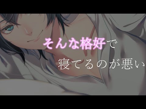 【R15/低音/女性向けボイス】夜中に目を覚ましたら下着で寝てる彼女が横にいて…【ASMR/シチュエーションボイス】