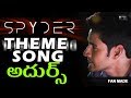 Mahesh Babu SPYDER Title Song Lyrical Video Fan Made AR Murugadoss Rakul Preet Harris Jayaraj