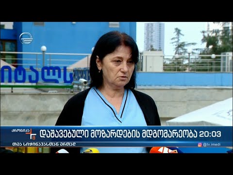 დაშავებული მოზარდების მდგომარეობა