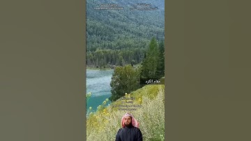 تلاوة تأخذك إلى عالم آخر{ #سورة_الفاتحة }{ #مقام_الكرد }