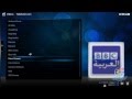 شرح برنامج xbmc وتشغيل جميع القنوات المشفره والعاديه فى العالم كله عن طريق النت