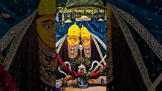 Download Lagu #maa karje sahay #new #song #raymal padivada  #shortvideo #gujarati #viralvideo #2025 MP3
