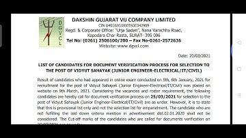 DGvcl result/ vidhyut sahayak junior engineer (electrical/it/civil)