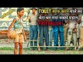 A Toilet Cleaner Son Becomes The G.O.A.T | True Story | Movie Explained In Hindi