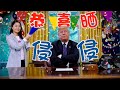 【on.cc東網】東網評論：4年任期兩遭彈劾　美國第一實至名歸