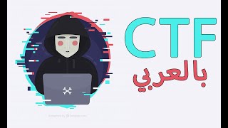 #5 CTF course - Learn cyber Security in Arabic  --  POST practice challenge CTFlearn