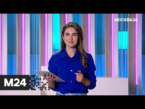 "Москва сегодня": как работают цифровые диспетчерские ЖКХ - Москва 24