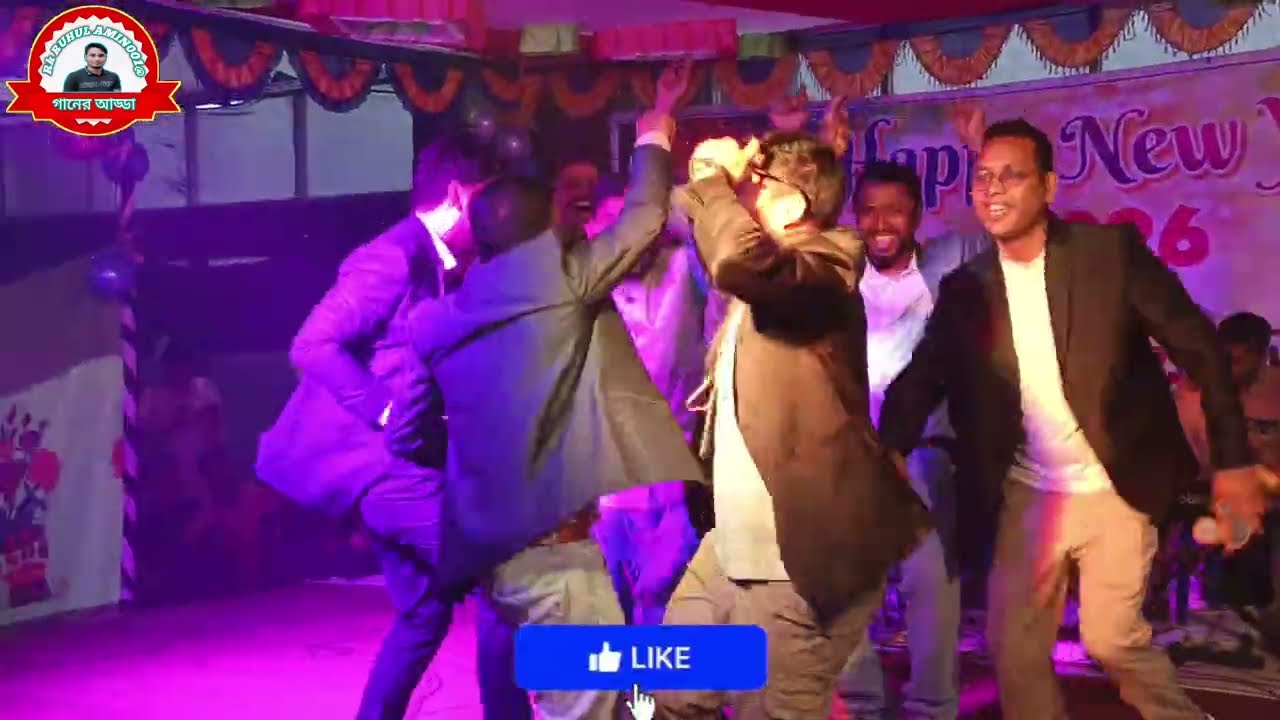 ফ্যাশন এশিয়া লিমিটেড এর নতুন বছর উদযাপন উপলক্ষে একটি অনুষ্ঠানের আয়োজন করা হয়েছে সবাই আনন্দ করি 