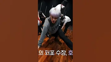 Hoshi S Reaction To Suga S Story 