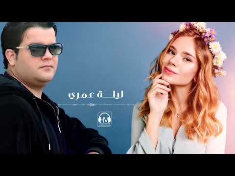 نادية ستار أحمد خليل ليلة عمري