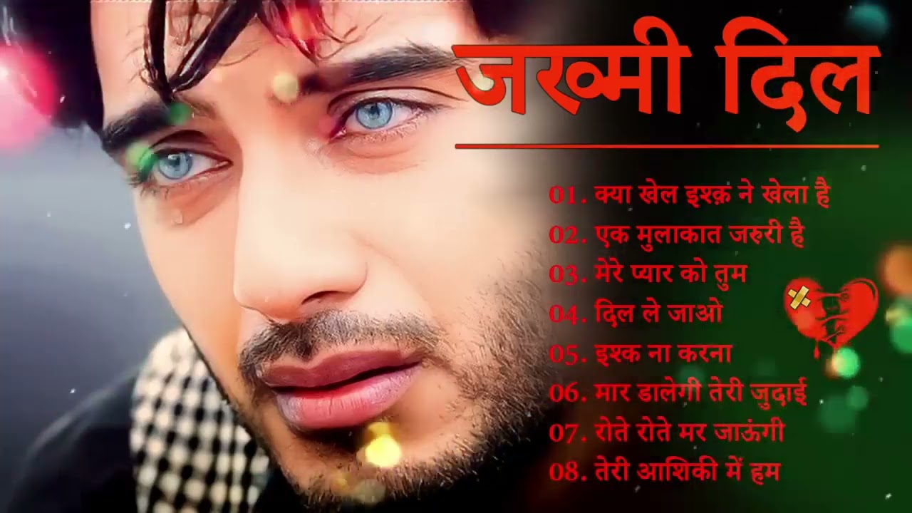 Kya Khel Ishq💔Ne Khela Hai🥀|| क्या खेल इश्क💔 ने खेला है🥀 || New Zakhmi Song || Dard Bhare Gaane 2025