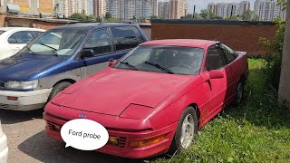 Ford Probe 30 Лет, Автоподбор