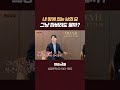 내 땅에 허락도 없이 남의 묘가 설치된다면?