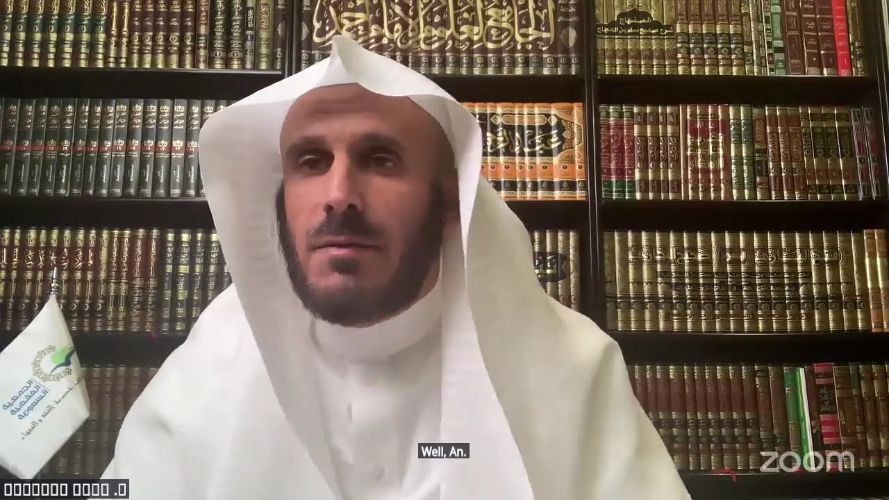 المعايير الشرعية وعلاقتها بالنصوص النظامية ذات الصلة