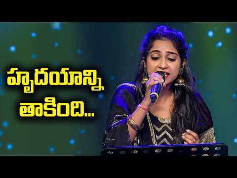 "హృదయాన్ని తాకింది..."| Satya Yamini Performance | Swarabhishekam | ETV