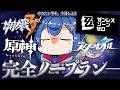 デイリーしたり～！！！※アーカイブメン限※