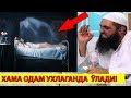 СИЗ ХАР КУН ЎЛИБ ТРИЛАСИЗ БУНИ БИЛАСИЗМИ?