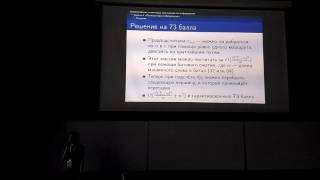ВОШ по информатике 2017 (заключительный этап) разбор задача №4 ВОШ по информатике 2017 (заключительный этап) разбор задача №4
