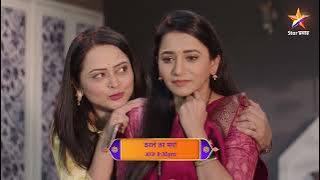 Tharla Tar Mag | Latest Episode 367 | आज बघा | 8.30pm