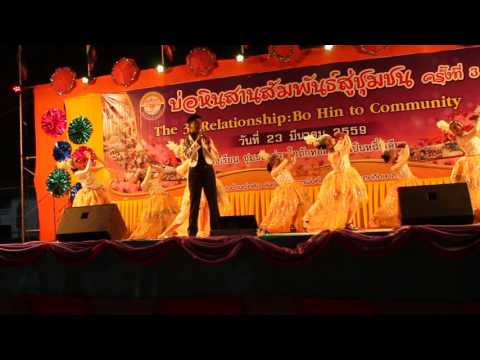 การแสดงชุดพิเศษจากโรงเรียนละงูพิทยาคม