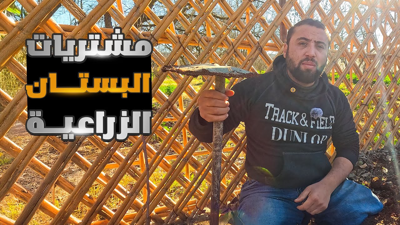 اشتريت اغلى انواع شجر العنب وتراب للبستان واسمدة  وتجهيزها لعمل ضخم #ادلب