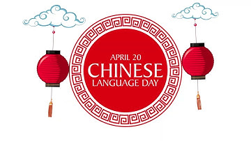 Chinese Language Day 2025 #chinese