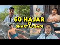 50 hajar ki shart lagadi  mumbai jitegi ya chennai 