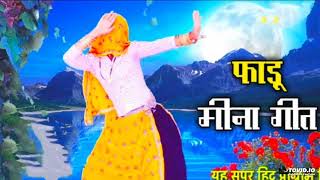 R L MEENA GEET || चुन्नी होडर जाऊ कॉलेज शर्म आवे सासरा माया || गायक नाथू मीना सुरेश सोनन्दा part-1