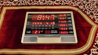 Al-Harameen Azan Clock 4003 How to set it up