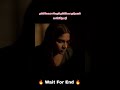 எல்லாரையும் நம்பி ஏமாற்ற பெண் #shorts #short