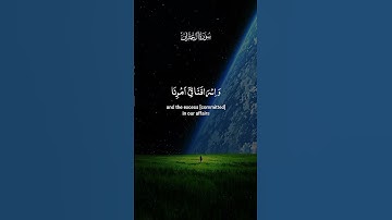ارح القلب 😴🎧 تلاوه خاشعه للشيخ ياسر الدوسري #قران_كريم #لايك #اكسبلور