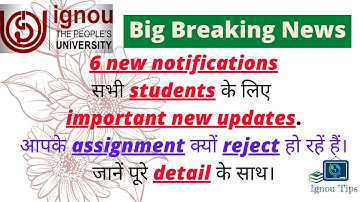 6 New Notification for All IGNOU Students. आपके assignment क्यों reject हो रहें हैं। ये सब जानें।