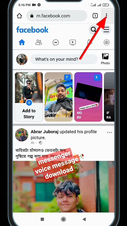 how to download voice message from messenger 2023।massenger voice download। #shorts #facebook