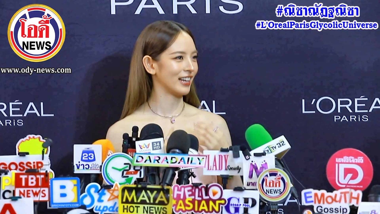 #ณิชาณัฎฐณิชา แฮปปี้เรื่องการทำงาน อยู่กับตัวเองมากยิ่งขึ้น / แจงข่าวลือหลังรักรีเทิร์น